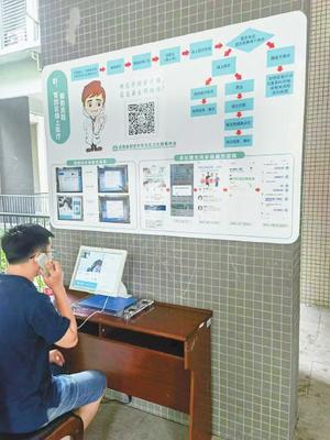 成都高新區(qū)疫情期間打通慢病管理“最后一公里” 線上問診與線下送藥結(jié)合的服務(wù)創(chuàng)新